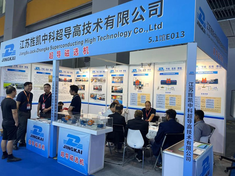 Exhibition News | Jiangsu Jingkai Zhongke Shines at Ceramics China 2026: Superconducting Magnetic Separation Technology Upgrades Kaolin Purification Process
